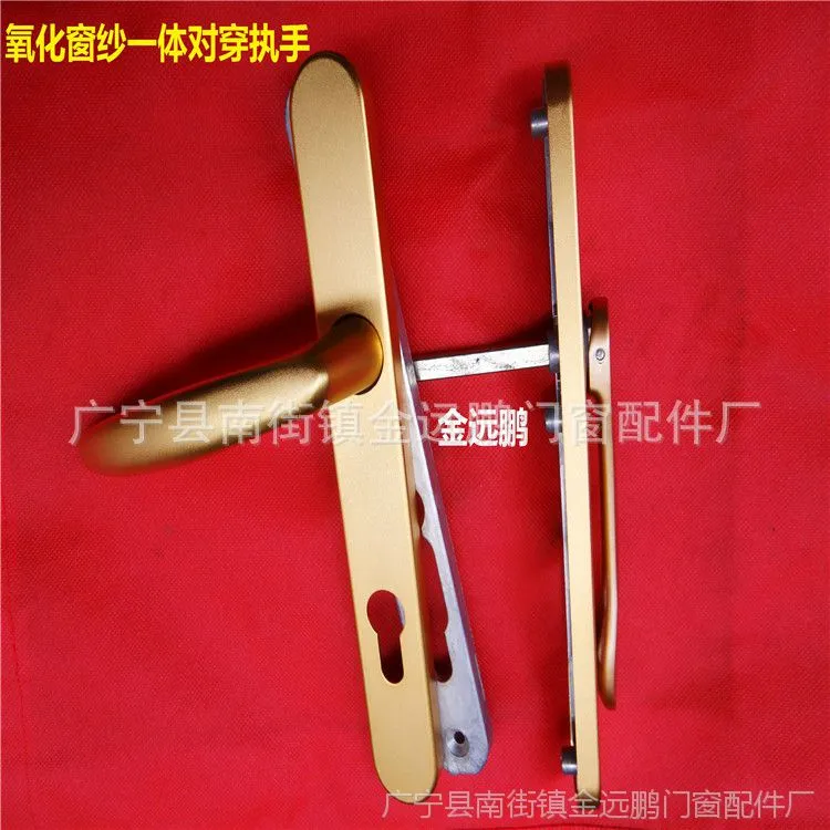 氧化窗纱一体对穿执手