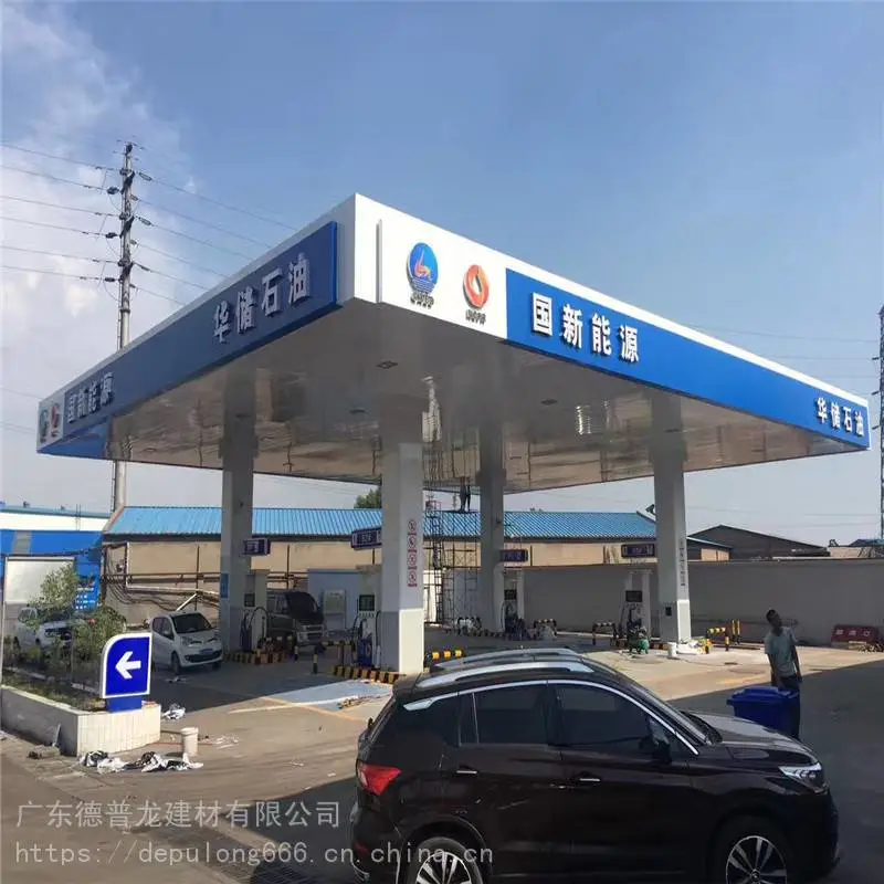 加油站S字体卡扣-300面防风铝条扣