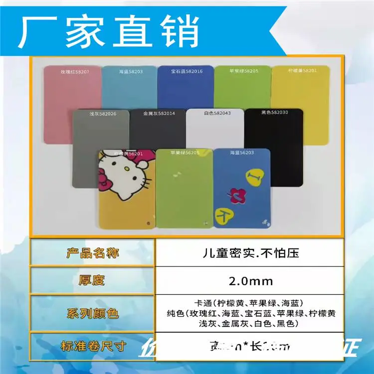 篮球场护栏隔离网操场|水性酸