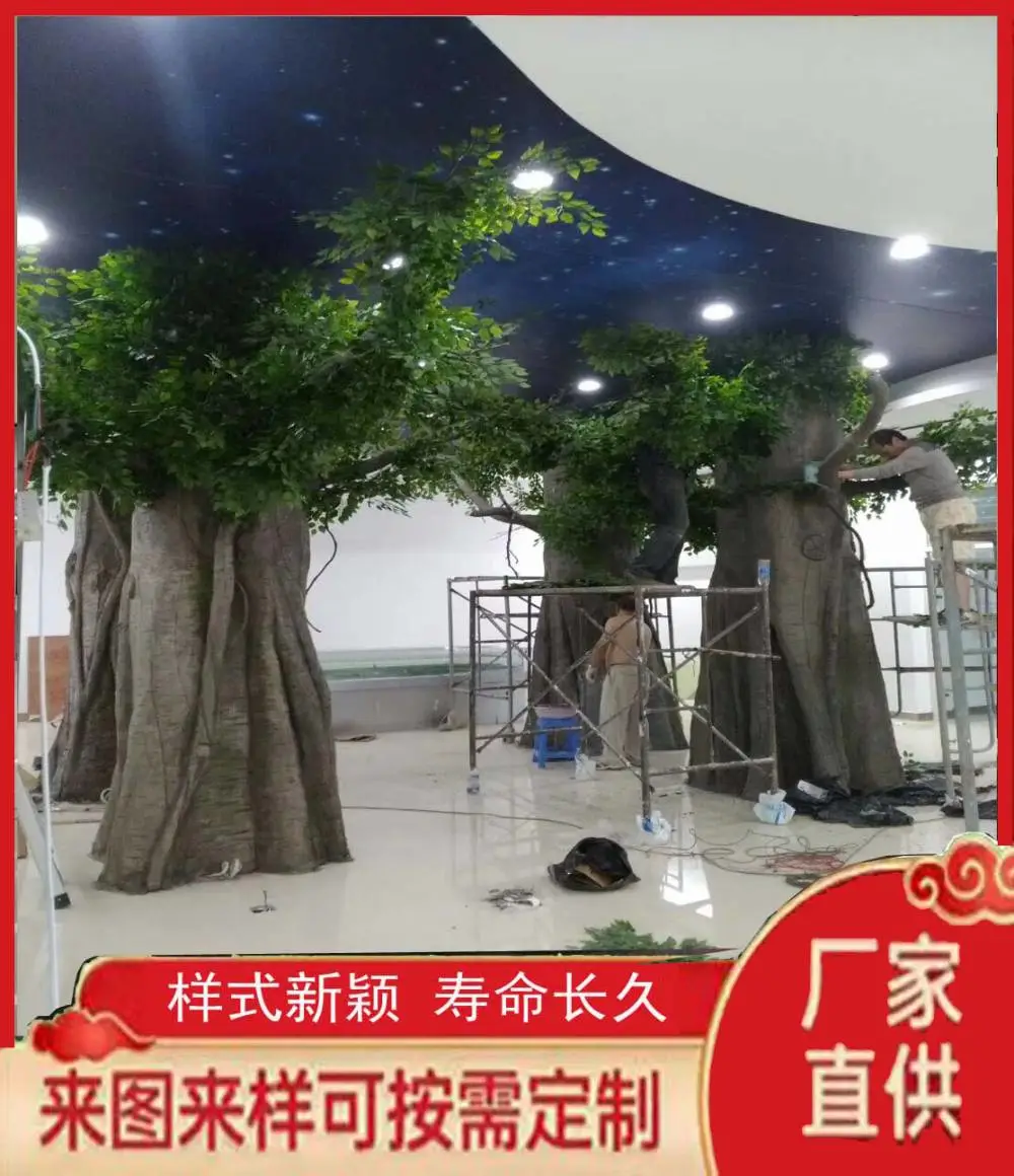 佳木斯汤原县酒店餐厅仿真树木 绿树 花树 免费设计 现场施工