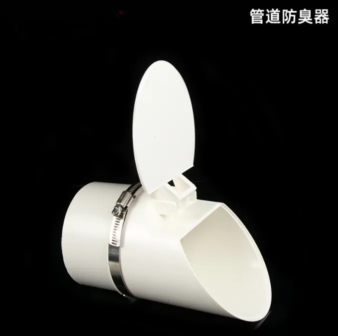 110排水管防臭器排污井pvc防返水地漏芯户外末端防鼠虫器