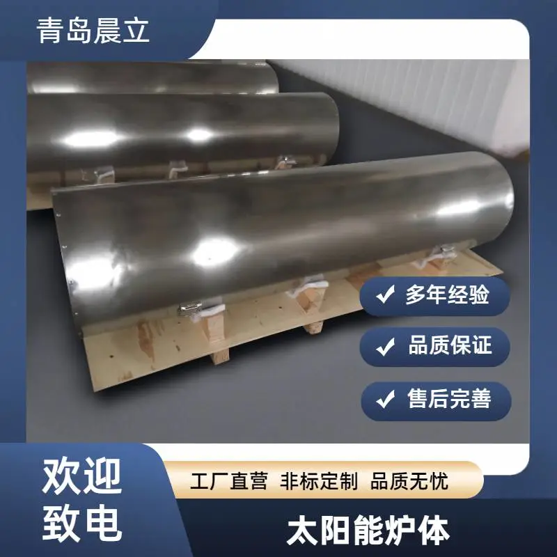 扩散炉炉体 晨立专业定制 卧式炉体 高温炉膛定制