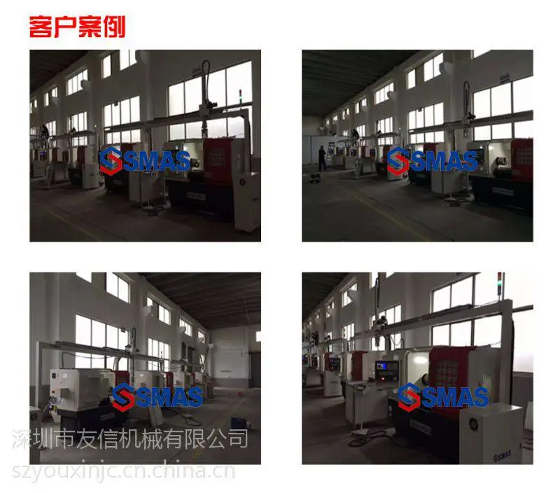 深圳数控车床自动化设计开发 数控车桁架自动抓料手 西迈仕机械手