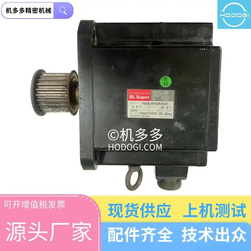 P60B18450RXS20 三洋拆机电机 用于全电动注塑机