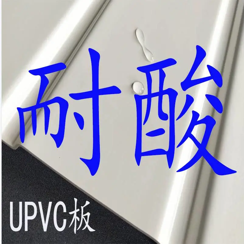 UPVC 耐腐压型板 2 厚630 型竖向波浪板 电池厂墙面内板防腐材料