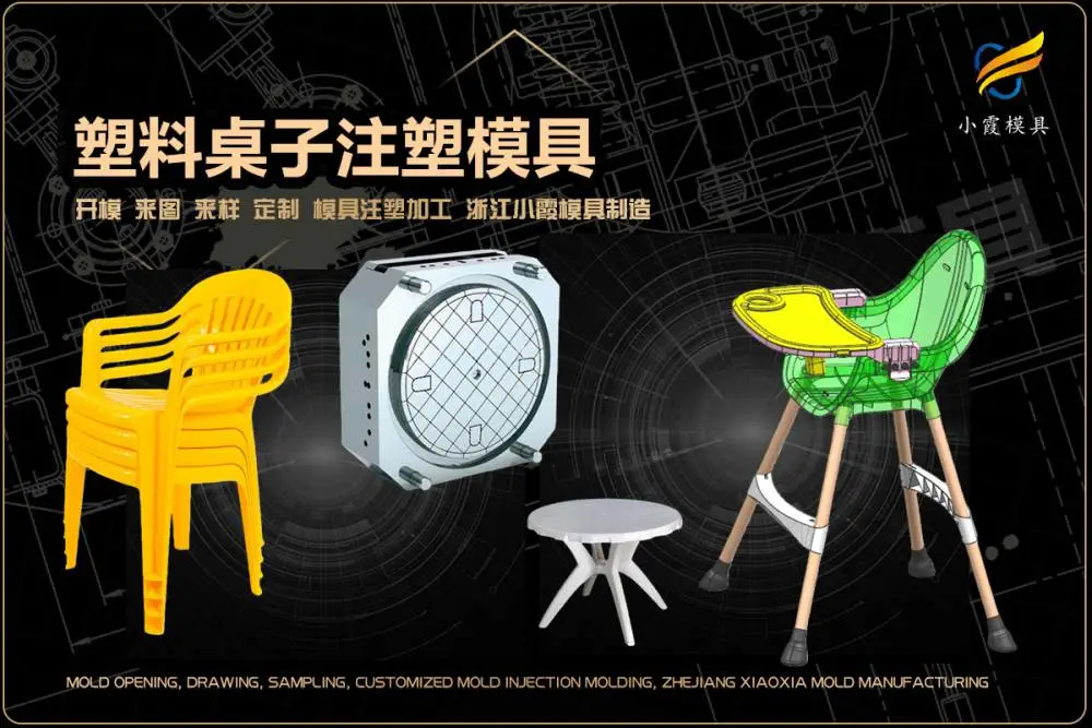 注塑厂加工推荐
