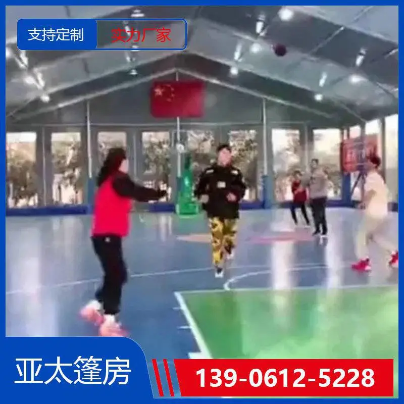 南宁柳州篮球馆篷房厂家 体育赛事篷房 跨度可定制