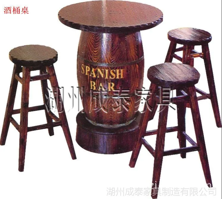 酒桶桌