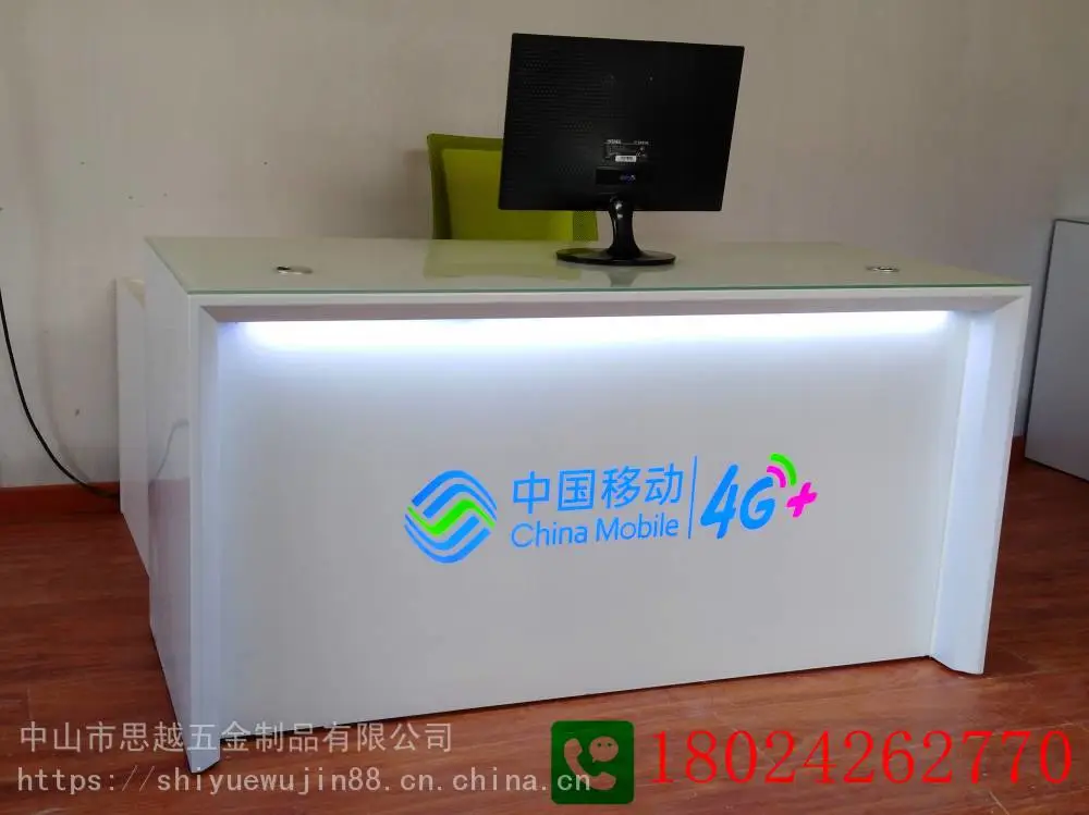 苹果华为三星手机展柜子5G移动受理台前台接待桌