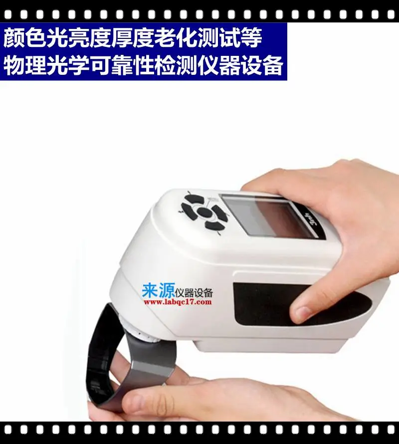 发泡塑料海绵颜色色差仪器燃烧垂直水平性能氧指数仪LY3310 发泡塑料海绵颜色色差仪器燃烧垂直水平性能氧指数仪LY3310