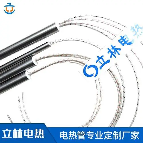 东莞2mm直角电热棒100w高功率12v/立林电热