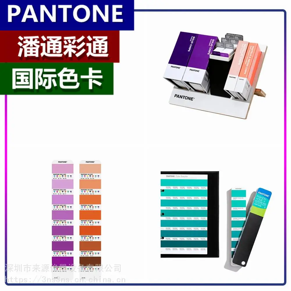 PANTONE彩通P 44-10U美国印刷P72-10 U正版图书P 162-10 U PANTONE彩通P 44-10U美国印刷P72-10 U正版图书P 162-10 U