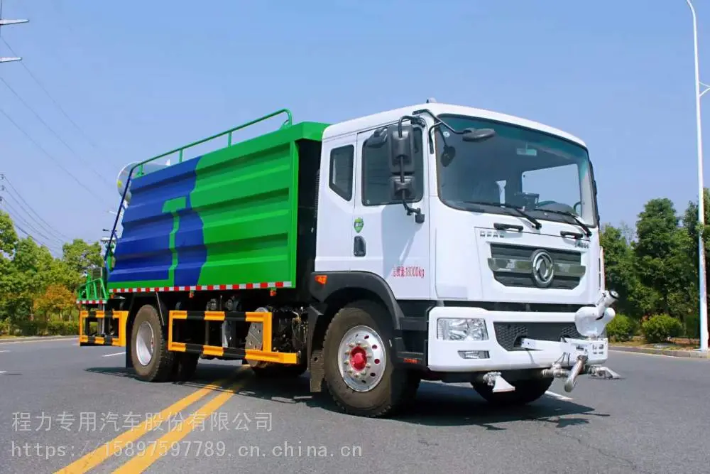 5方农用喷雾车100米抑尘散雾车