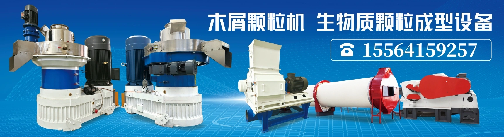 济南致力机械设备有限公司