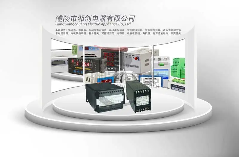 CE-CS6-30开关柜除湿装置工业除湿机今日资讯已更新