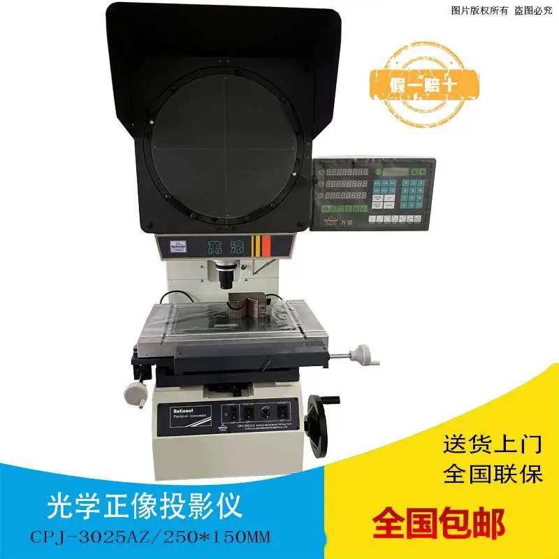 万濠Rational 正像投影仪CPJ-302***Z 操作简便