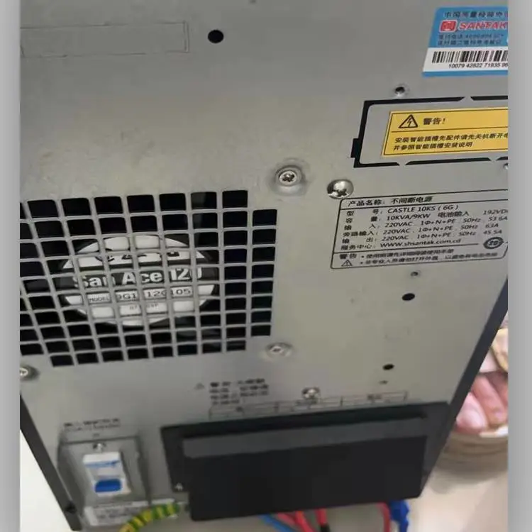 供应山特c10ks标准版说明书