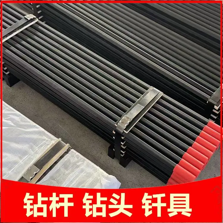 液压凿岩机R32-T38台车钻杆 露天矿掘进螺纹钎杆 长度5525mm