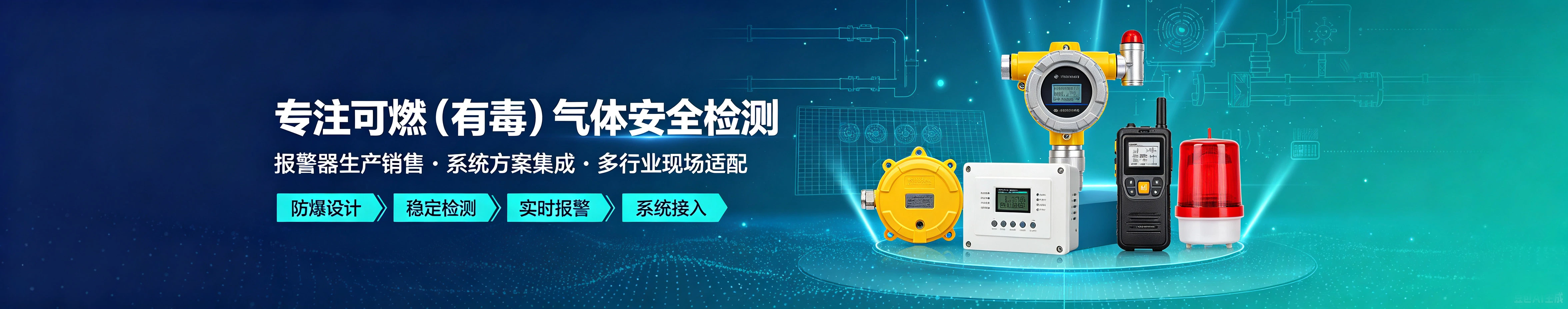 临沂市安福电子有限公司