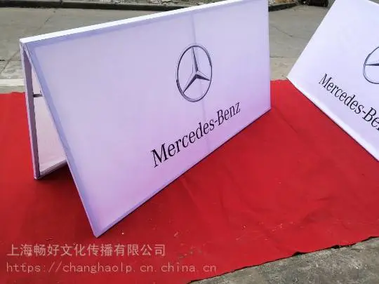 江苏马拉松A板赛事a型板出租电话