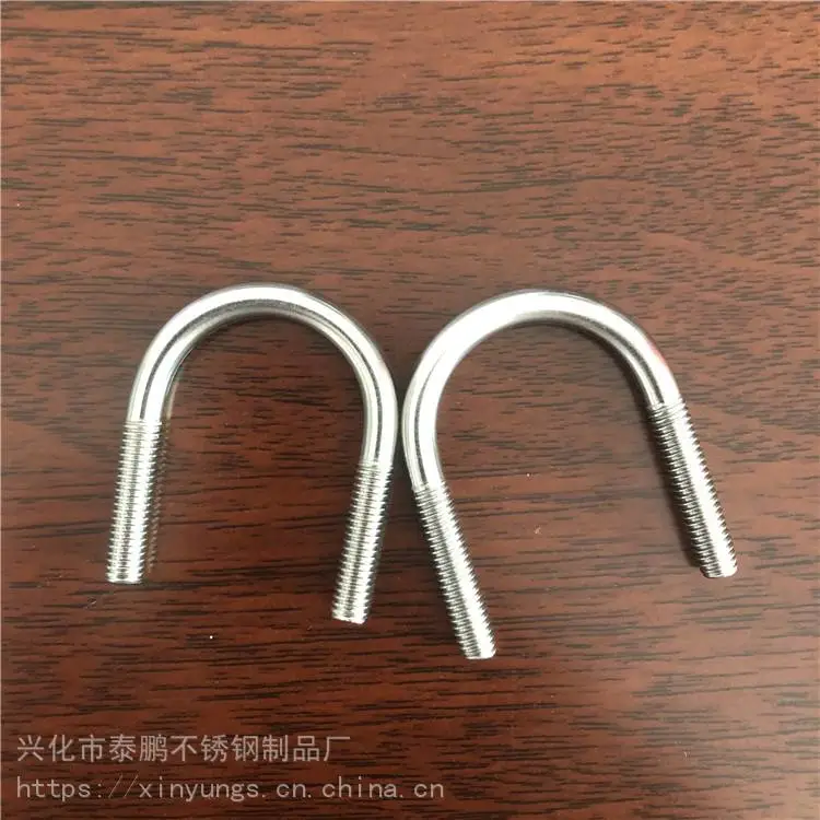 电力设备安装 U型螺丝M30 U型十字管卡 M12-M16