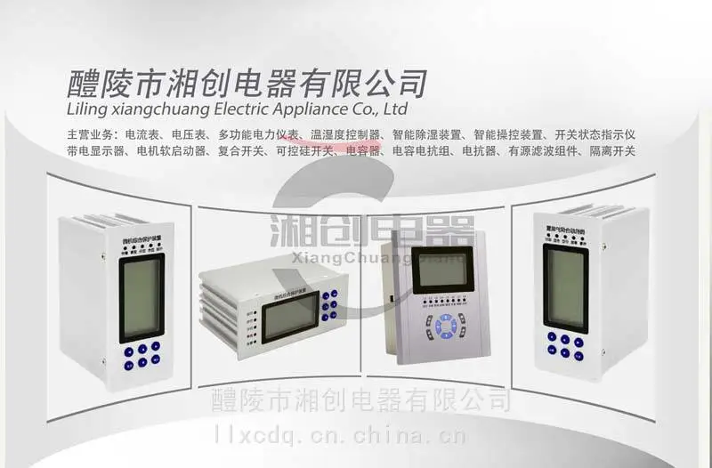 CE-CS6-30开关柜除湿装置工业除湿机今日资讯已更新
