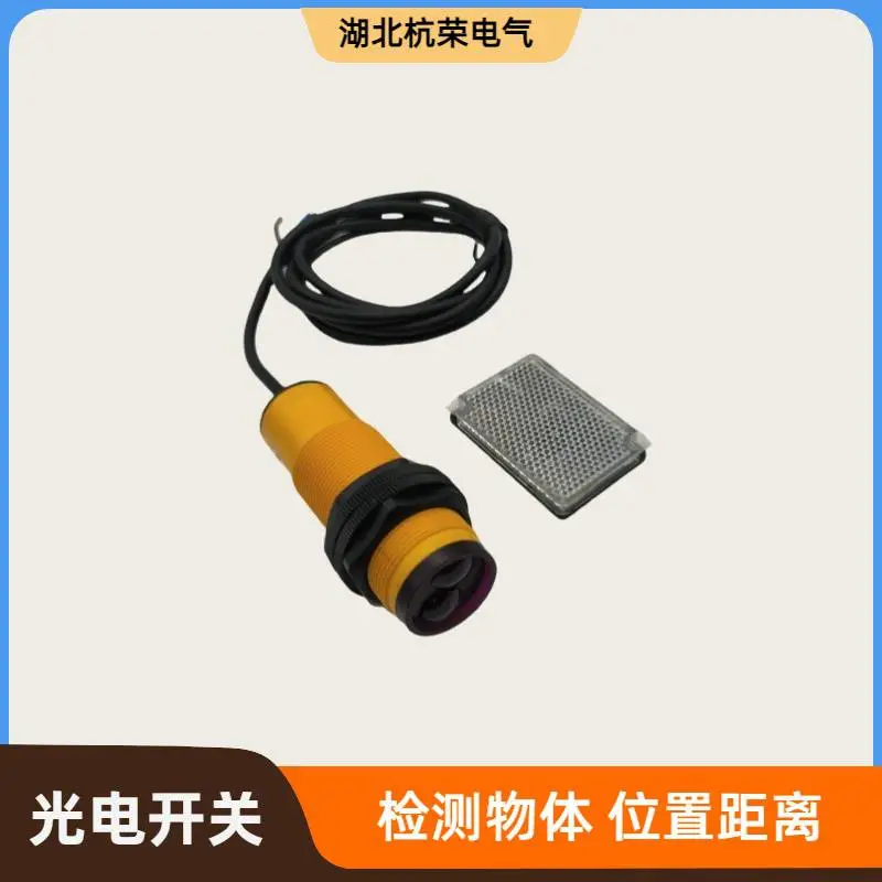 光电开关VTE180-2P41189光电传感器