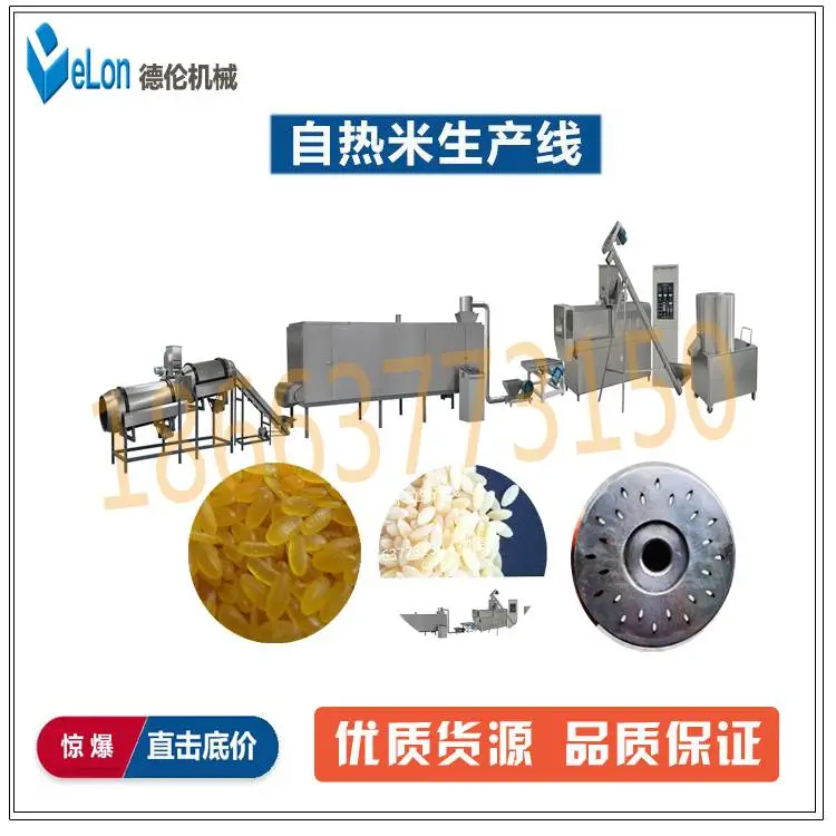 班产11000包半自动方便面生产线 小型半自动生产线 油炸方便面设备
