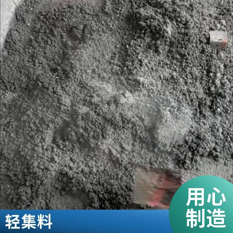 轻骨料 20kg/袋 矗诚生产lc5.0轻集料混凝土