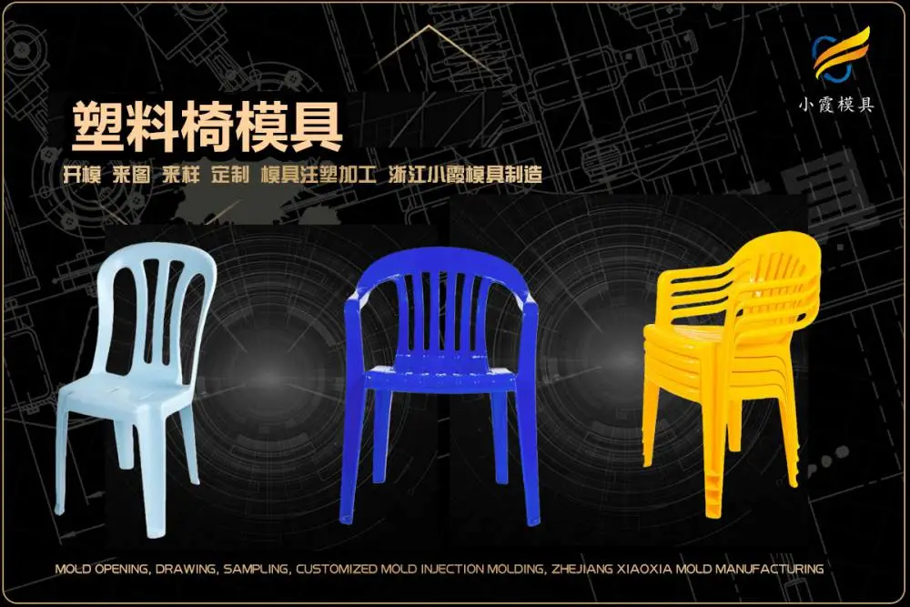 仪器模具企业