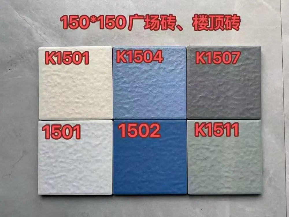 150乘150卡米威，香格尔迈，贝雅特，德鑫，友河，尚选广场砖，