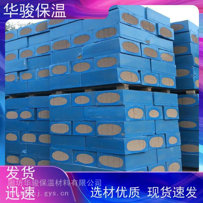 外墙用发泡水泥砖优质供应厂家