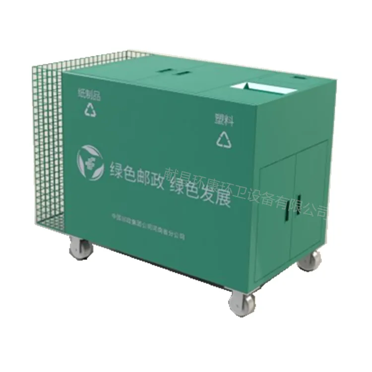 现货批发 邮政回收箱 快递废弃包装回收箱 定制