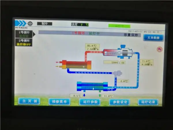 重庆开利空调维保 重庆开利工业制冷设备维修保养公司电话