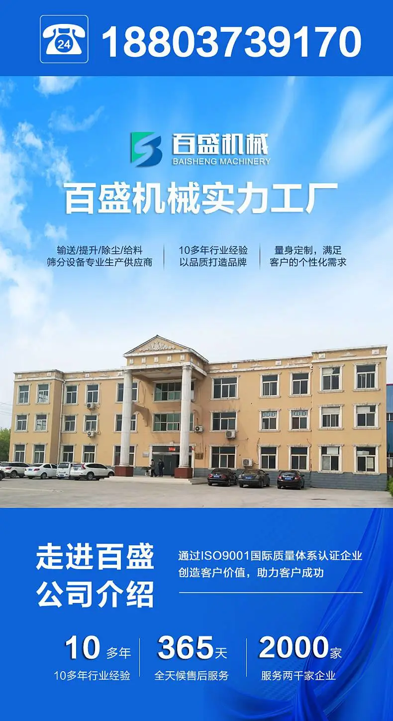 公司简介001.jpg