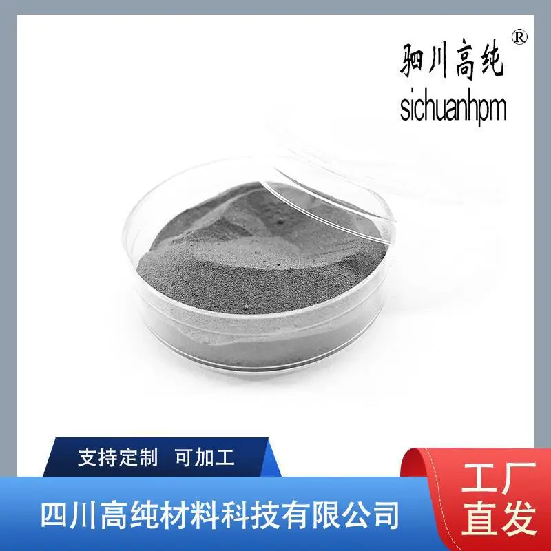 电解铁粉 99.9% 多种目数 样品分装 10g 100g 1kg 25kg 现货大货
