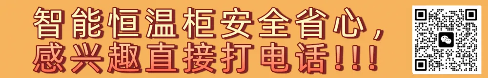 外敷中药包加温箱福意联