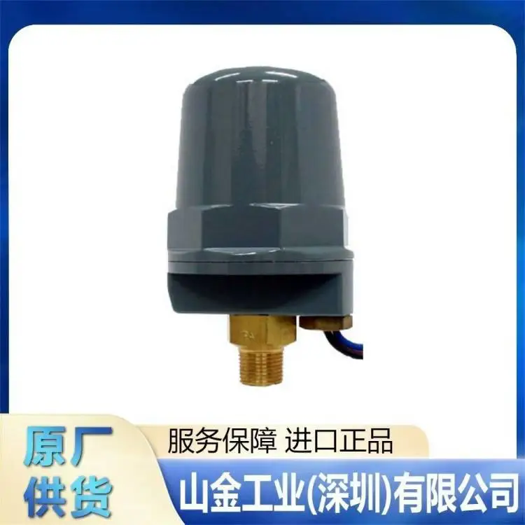 山金现货 SANWA三和电机 SPS-5K 基础标准款微压开关