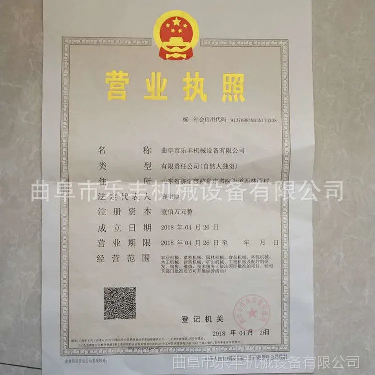 微信图片_20180617182420_副本.jpg