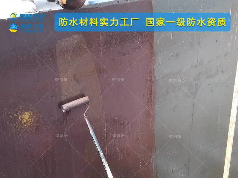 武汉汉阳HY-1型水性聚酯防水涂料生产厂家