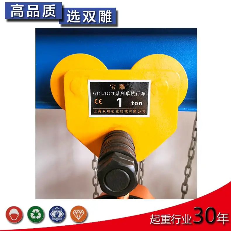 手推小车桃型梯型防撞新款手拉车工字钢左右行走吊车1吨2吨3吨工厂
