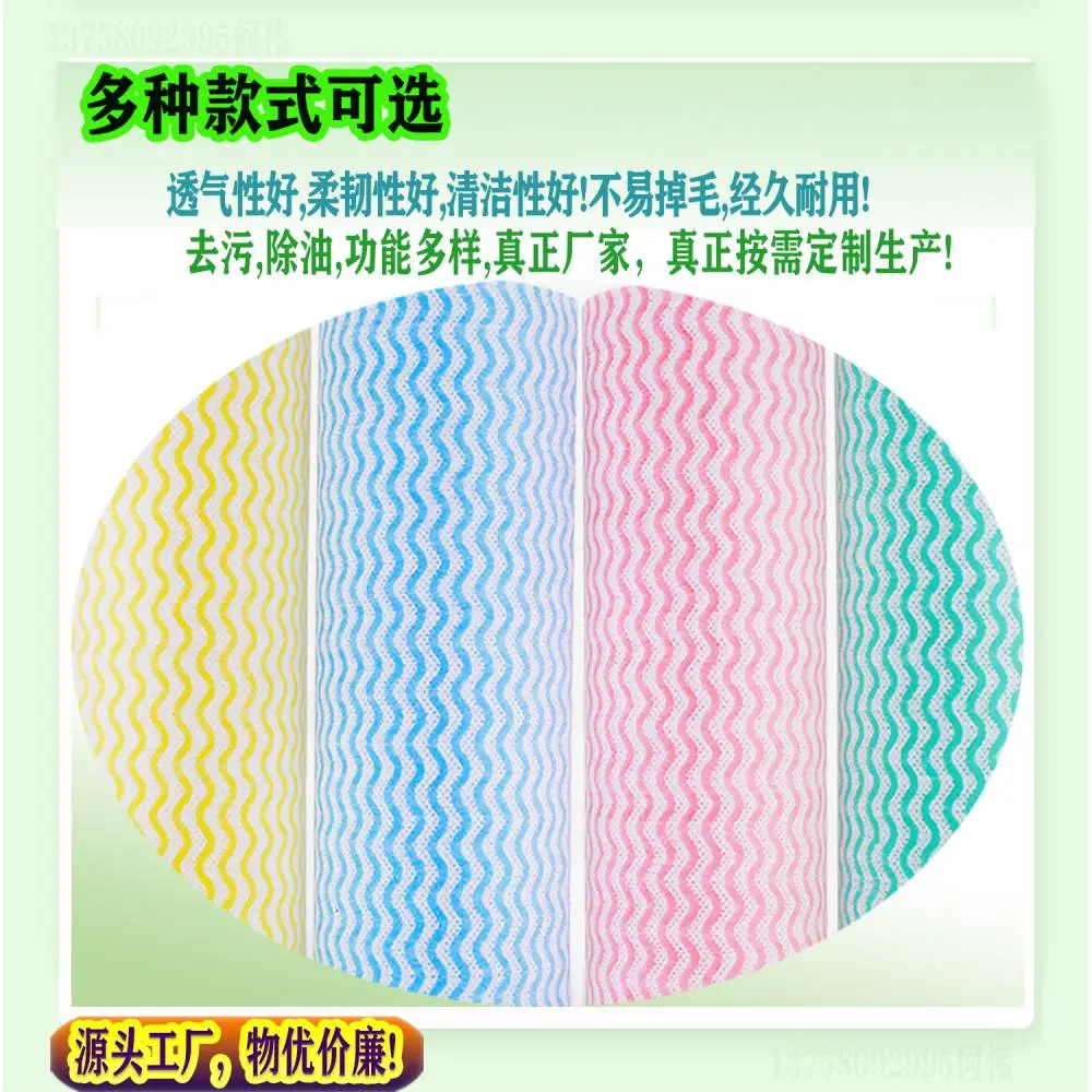 可洗无纺布清洁抹布 厨房懒人百洁布 一次性不沾油洗碗布