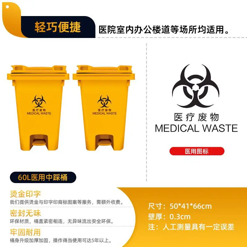 沙坪坝医用垃圾桶 240升脚踏翻盖塑料垃圾桶厂 PE材质 沙坪坝医用垃圾桶 240升脚踏翻盖塑料垃圾桶厂 PE材质