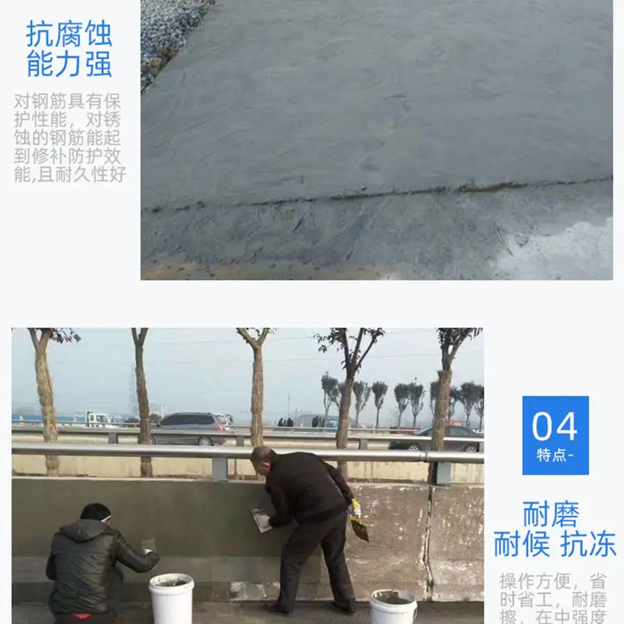 保定南市风力发电机座专用C100高强无收缩灌浆料厂家