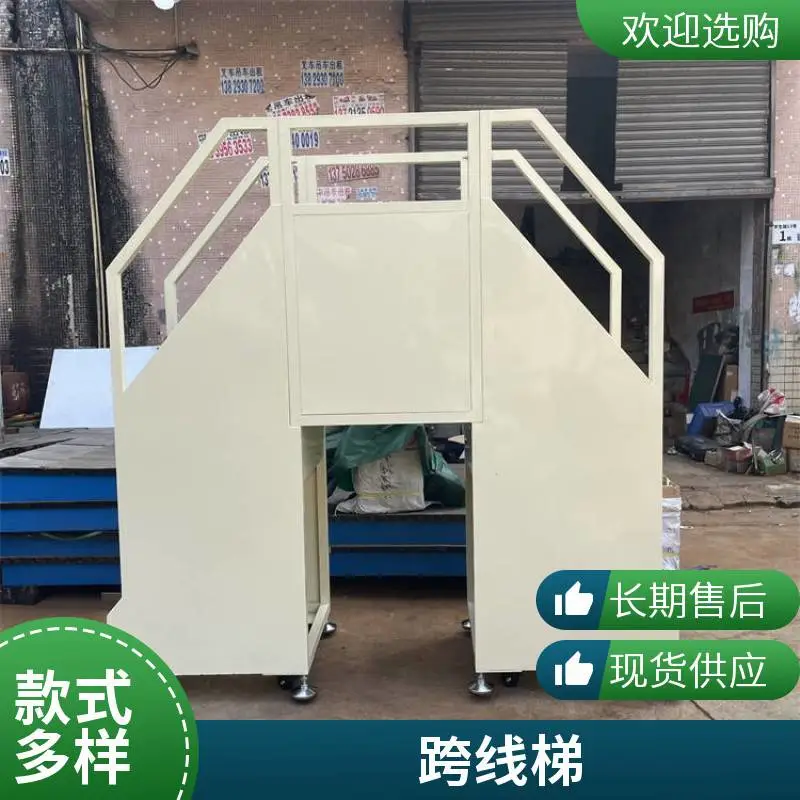 宏源鑫盛定制过线梯 输送线跨线桥 跨线梯