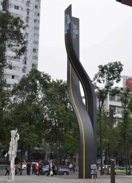 【楼处镂空圆形金属景观小品制作 贵州贵阳 成都城市艺术标识牌