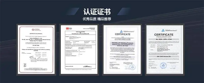 证书