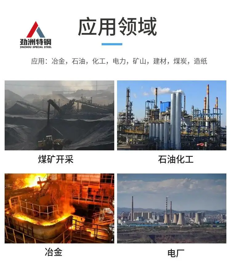 30Cr20Ni10装料框架 合金铸造 ZGCr24Ni18Si2 篦冷机篦条