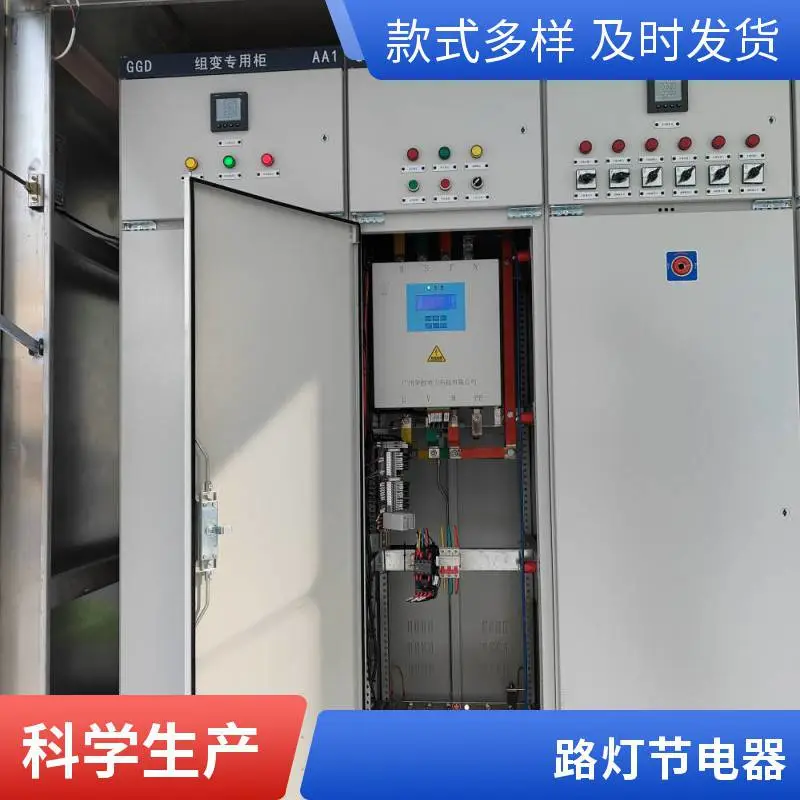华控 HY-PT-80 HY-PT-100照明节能控制器 含时控光控功能
