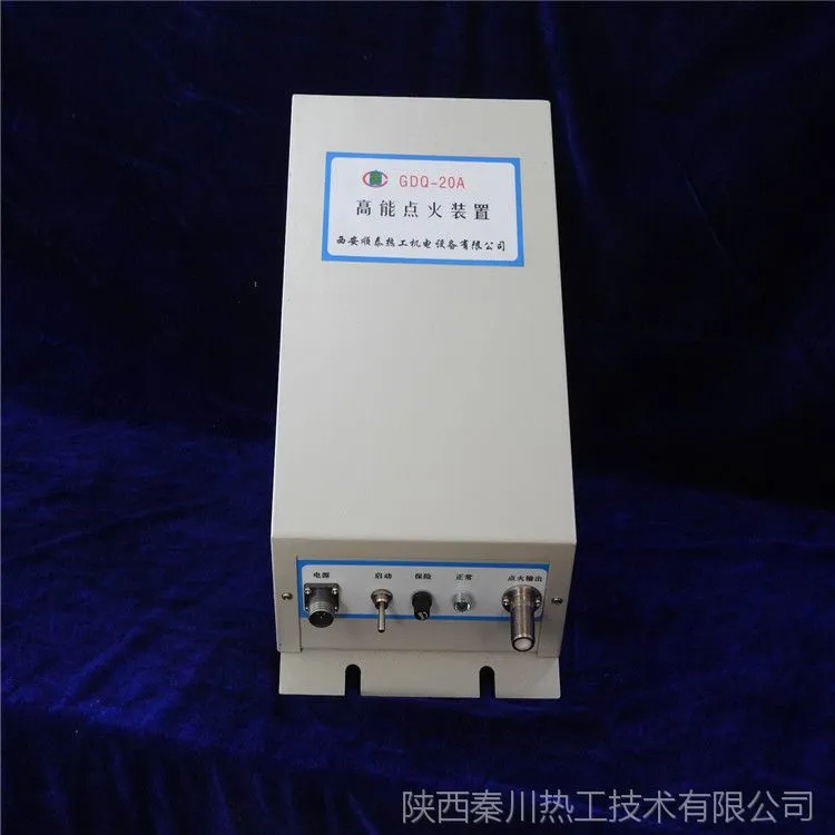 GDQ-20A铠装